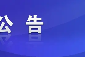 云南省监狱管理局机关2021年公开遴选公务员（人民警察）资格复审公告图片