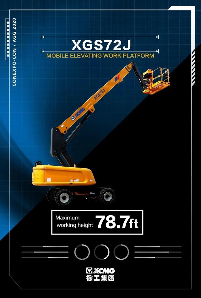 徐工在国际工程机械展