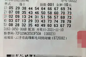 云浮首中福彩“快乐8”500万元的彩民兑奖了图片