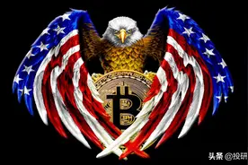 比特币，是美国的阴谋吗？图片