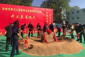 济南一处1.56万平方米的康养大楼开建，地址在这个医院图片