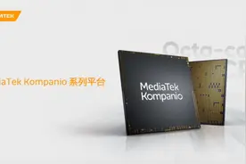 荣耀平板V7 Pro首发！联发科迅鲲1300T有多强？图片