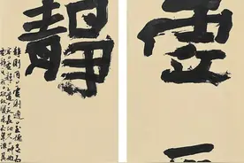 千里挑一｜全国第四届隶书展13件提名作品（附评委提名理由）图片