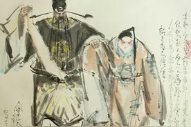 奇案大观：包龙图智斩鲁斋郎图片