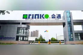 会通股份：改性塑料龙头撬动千亿大市场图片