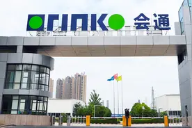 会通股份：改性塑料龙头撬动千亿大市场图片