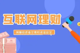 现货黄金出入金流程是怎样的图片