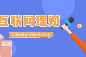 现货黄金出入金流程是怎样的图片