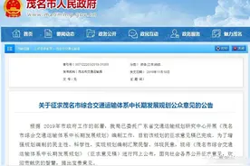 高州高铁站预简介！至珠三角各市里程和高铁运行时间预测，附图图片