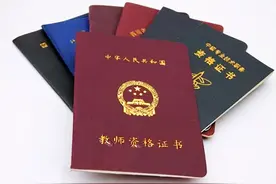 这五类人今年无法参加考试或认定教资！你在其中吗？图片