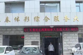 太幸运！女子买菜途中刮彩票，5元喜中20万图片