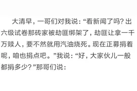 带女朋友出去玩儿，给她拍照，发朋友圈，看评论，我没忍住哈哈哈图片