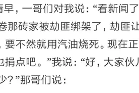 带女朋友出去玩儿，给她拍照，发朋友圈，看评论，我没忍住哈哈哈图片