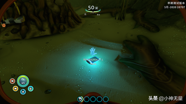 深海迷航零度之下重要地点及蓝图详解（浅海以及冰川盆地篇）