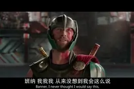 雷神大战绿巨人，场面惊险、刺激、幽默，两人难解难分，不分胜负图片