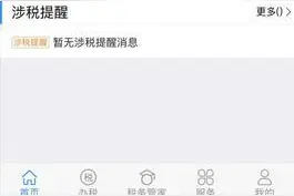 “银税互动”出新招！ 凭个人社保缴款信用可贷款图片