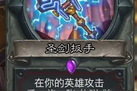 炉石传说：标准模式炸弹战构筑思路及分析图片