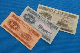 常见的1分、2分和5分纸币，一张能超2000，有无号码差别大图片