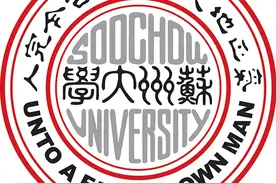 苏大学长干货｜法硕考试最重要的就是考试分析和历年真题图片