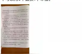 番禺又一批土豪诞生！这村旧改补偿方案曝光图片
