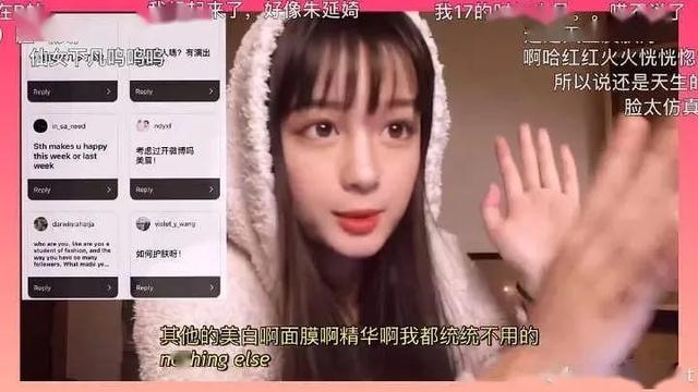 拉踩欧阳娜娜，营销“汤臣一品千金，”这位00后网红又叕翻车了