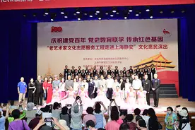老艺术家文化志愿服务工程走进上海静安 开展文化志愿服务主题活动图片