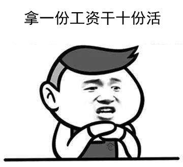 为什么部分SEO网络推广人员离职速度快干不长呢？