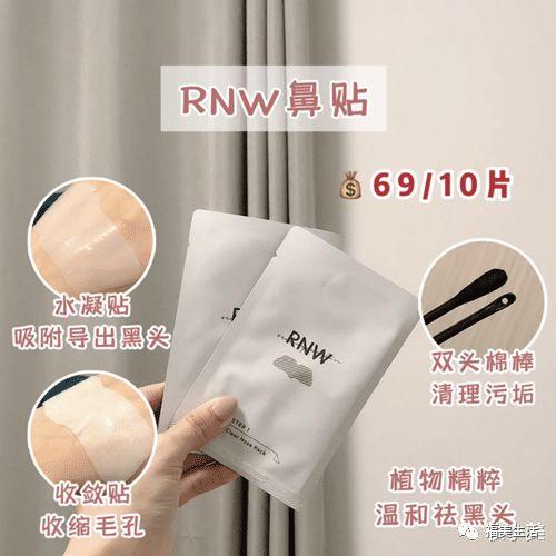 欧洲身体乳用什么装