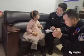 警情通报 | 天黑了，3岁小女孩独自在街上走着……图片