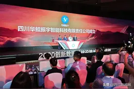 基于华为鲲鹏芯片的服务器 未来将是成都造图片