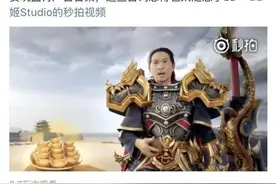 靠“渣渣辉”忽悠网友3年，贪玩蓝月道歉？没想到又是来骗钱的图片