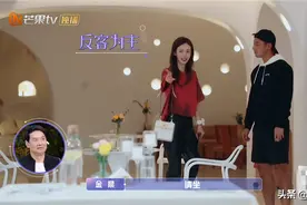 张继科金晨相亲太尴尬，被女方爸嫌弃态度差，初次约会只打40分图片