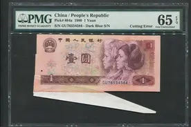 1980年1元纸币升值潜力无法预测图片