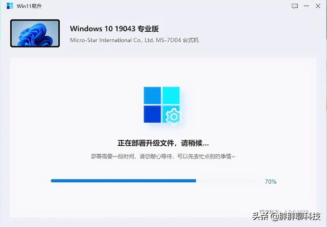 点击4下鼠标即可轻松升级，360安全卫士带你畅享Windows 11