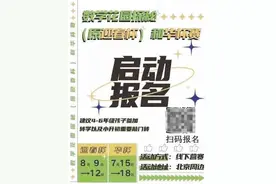 调查｜披上外衣，使用暗语，转入地下？北京培训机构暗流涌动图片