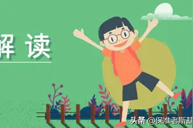 保险从业人员现状：仅3成业务员月入过万图片