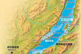 贝加尔湖淡水多到离谱，50亿人可喝50年，科学家：未来或变咸水湖图片