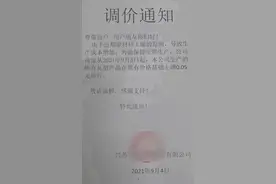 9月新一轮涨价潮！是迫于成本，还是"恐吓"逼单？图片