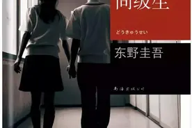 《同级生》：名校老师的死引出了五角恋和一宗环境污染罪图片