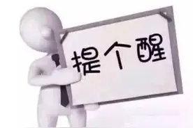 注意！10月1日起这3种农药不能再用了图片