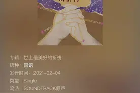 贾玲，大张伟的女孩图片