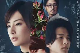 北川景子主演新电影《初恋》主题歌MV 2月11日上映图片