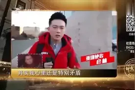 他寻找12年前的初恋，当得知初恋还是未婚，当众流泪直呼太好了图片