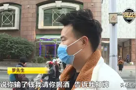 长沙一男子打手机麻将，半年输4万多，报警了图片
