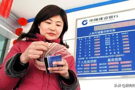30万存银行，怎么存利息高？银行员工透露：选对方式，利息过万元图片