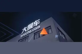 套路签约、发票打码、车被拖走 大搜车旗下弹个车纠纷谈不完图片