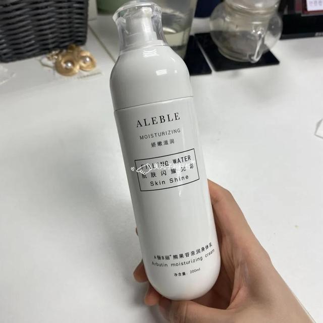 润采身体乳