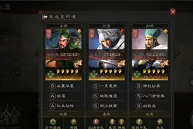 三国志战略版：蜀枪强度不输天枪，诸葛战法这么带不怕关羽演图片