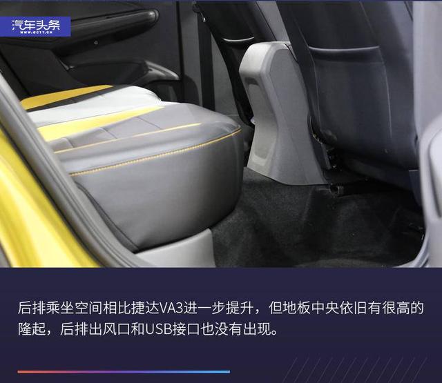 似曾相识的德系风格，上海车展图解捷达VA3/VS5