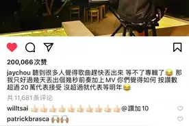 周杰伦被粉丝催新歌催上热搜，为啥他的粉丝不招人烦？图片